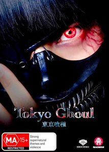 Tokyo Ghoul | Tky gru  |   DVD